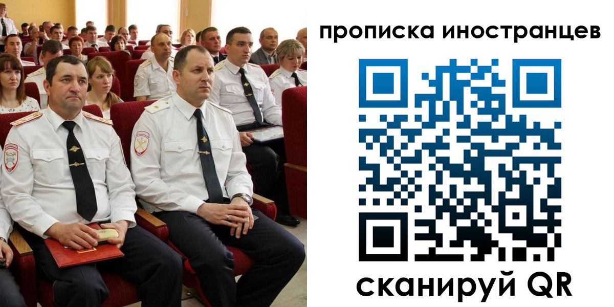 временная регистрация в Артёмовском