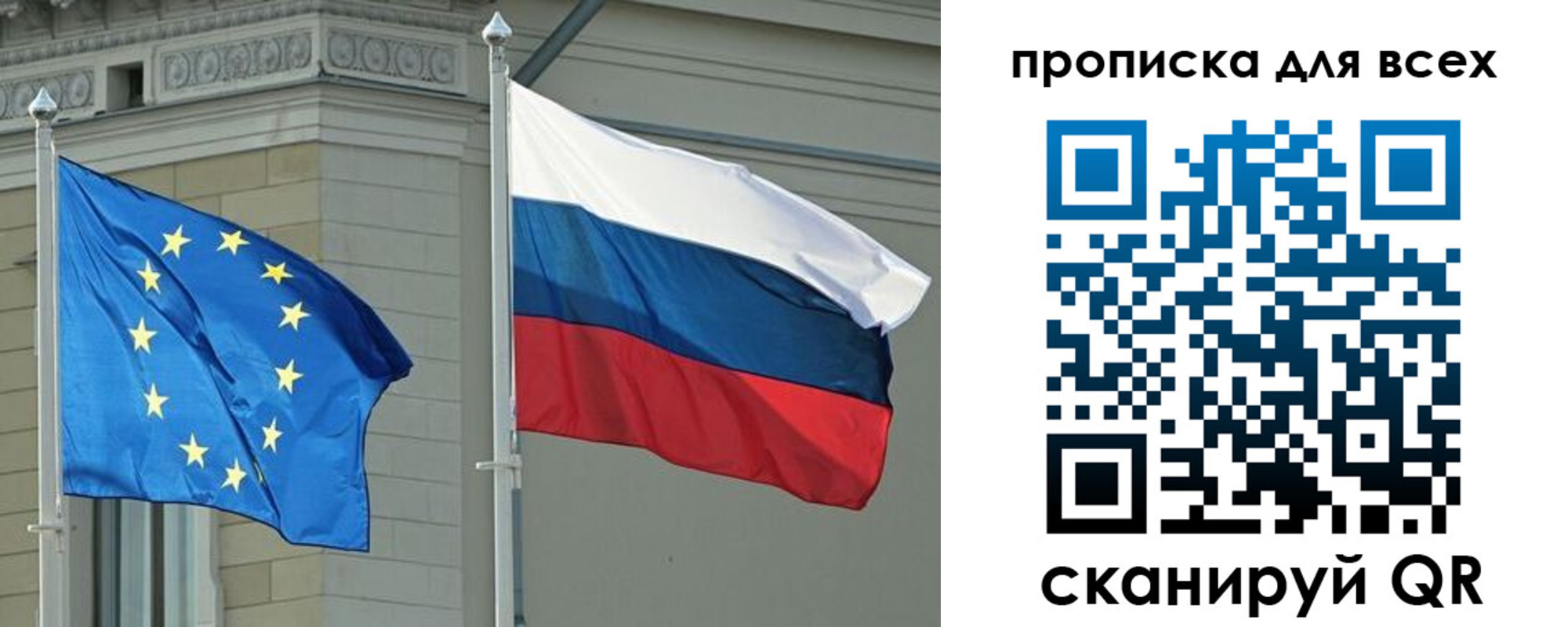 прописка для кредита в Артёмовском