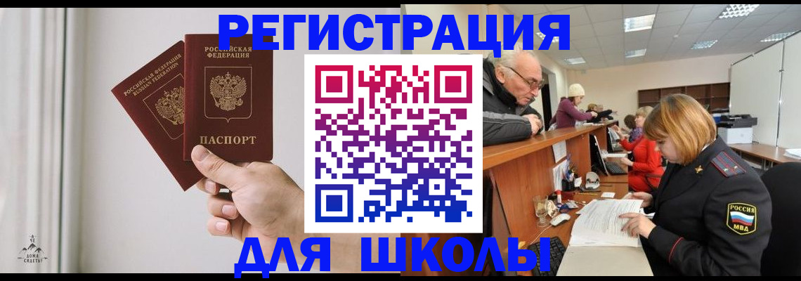 пропишу в квартире в Артёмовском