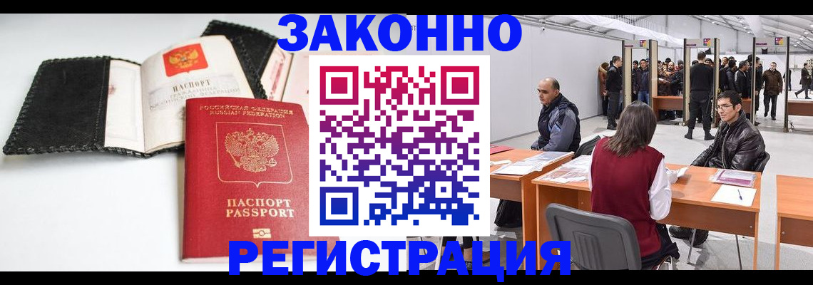 регистрация для школы в Артёмовском